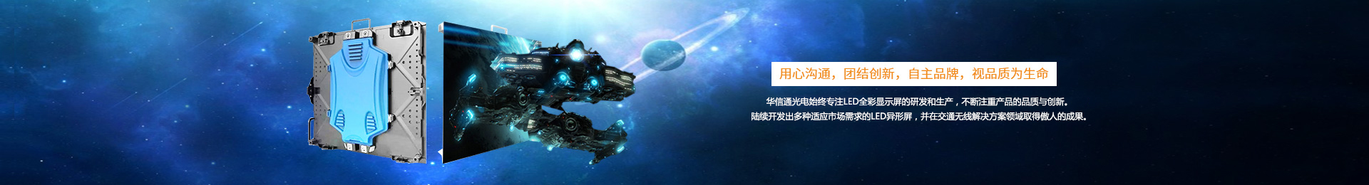 万彩网技有限公司